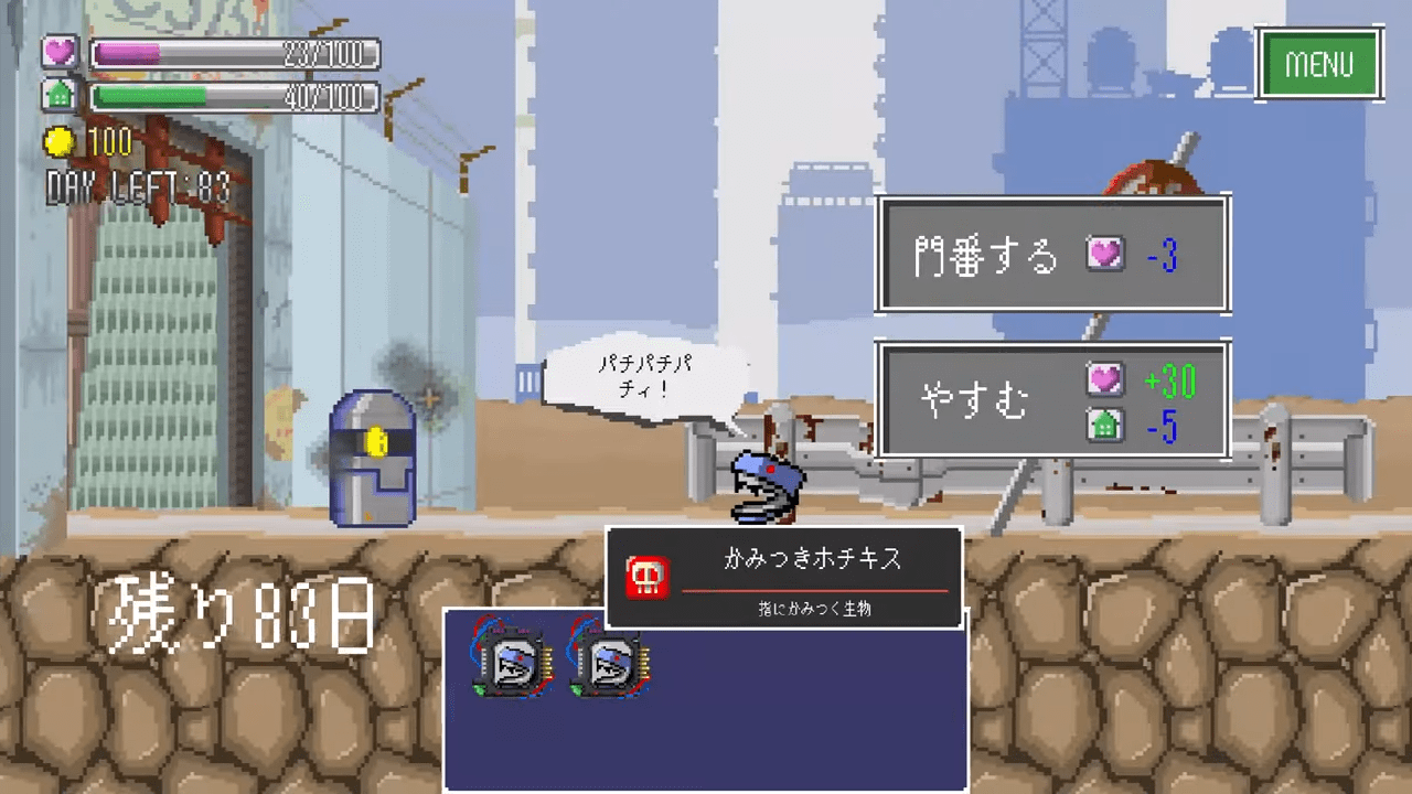 「じぃーま」氏最新作終末ゲーム「フラットマシン」事前予約開始_005