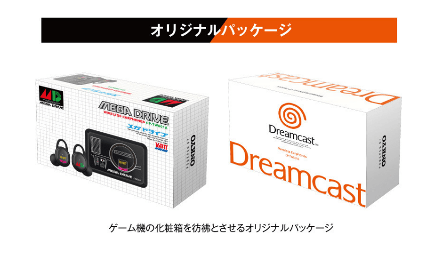 「メガドライブ」や「ドリームキャスト」のデザインを前面に押し出したワイヤレスイヤホンが12月22日に発売へ_003