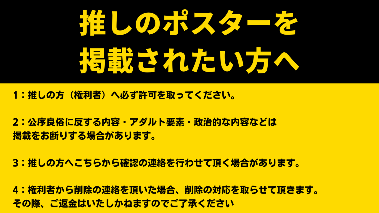 最大4人協力プレイ対応『フライドポテトプッシャーフレンズ』のCAMP FIRE企画が公開。1月7日まで_020