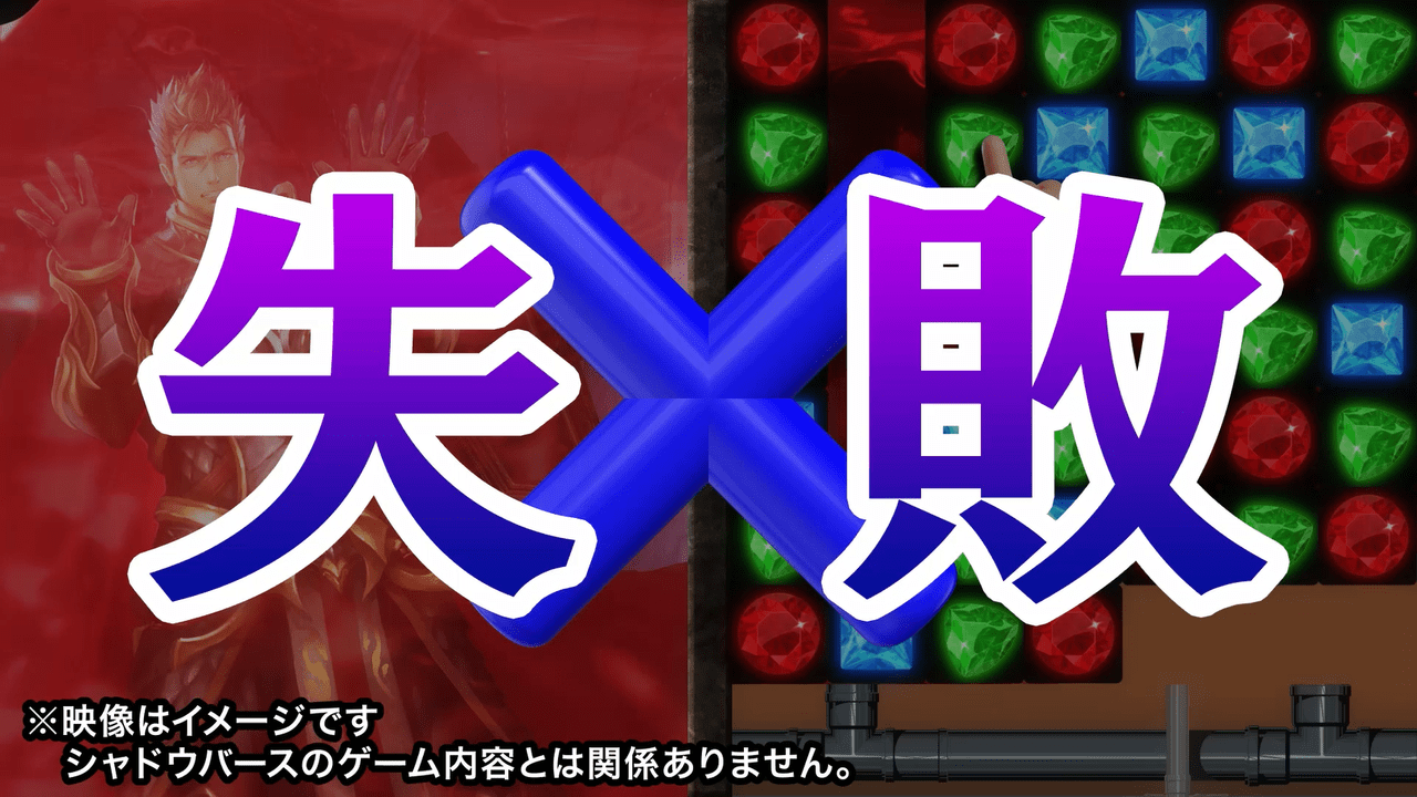 『シャドウバース』にて「最大35000エーテル爆汲みウィンターキャンペーン」を開催中。謎のCM映像も公開_002