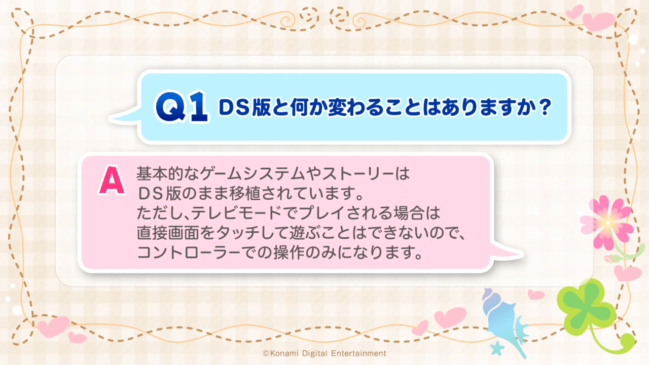 『ときめきメモリアル ガールズサイド』の3作品『1st Love』『2nd Season』『3rd Story』のNintend_006