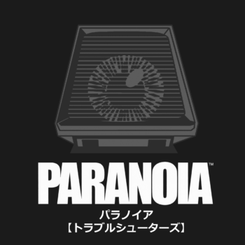 有名TRPG『パラノイア』をベースとしたゲーム『Paranoia: Happiness is Mandatory』の販売が再開_002