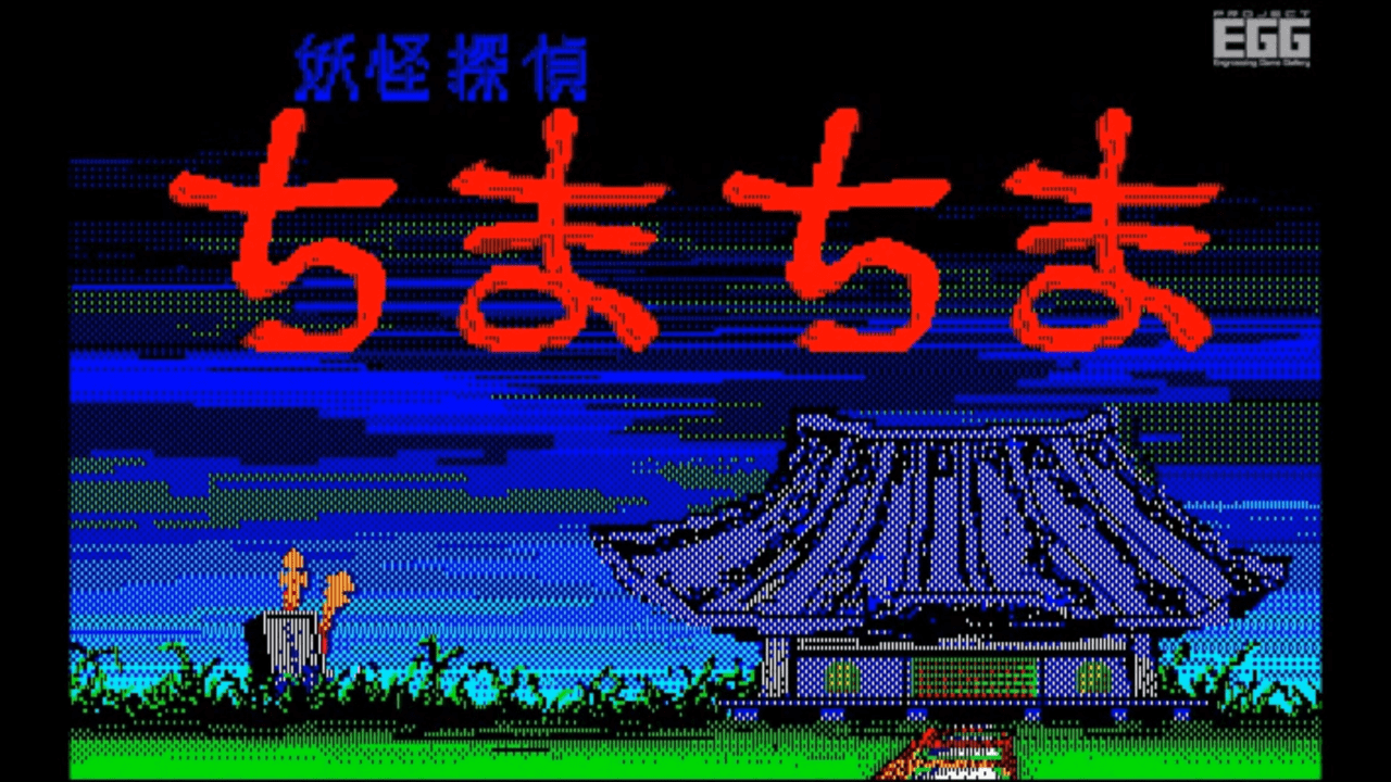 ジャレコのIPを管理するシティコネクション社長・吉川延宏氏へのインタビュー_004