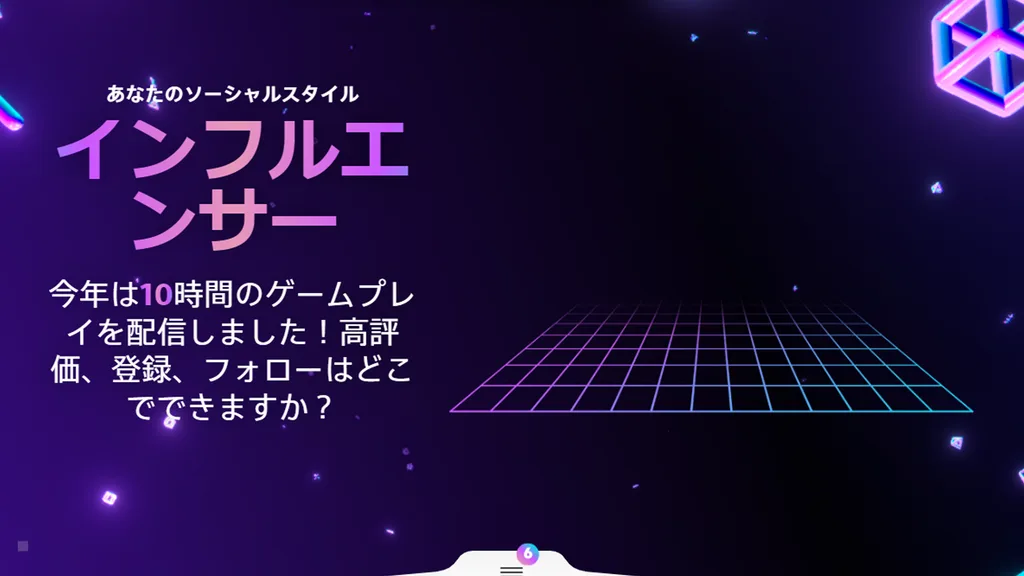 「あなたのPlayStation 2023」がスタート_005