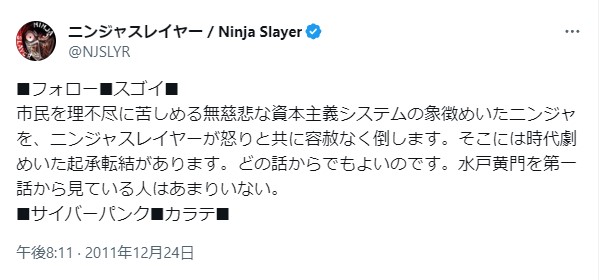 『アークナイツ』の最新シナリオ「孤星」が面白すぎたので、お前らにやってもらうための文を書いてきた_006