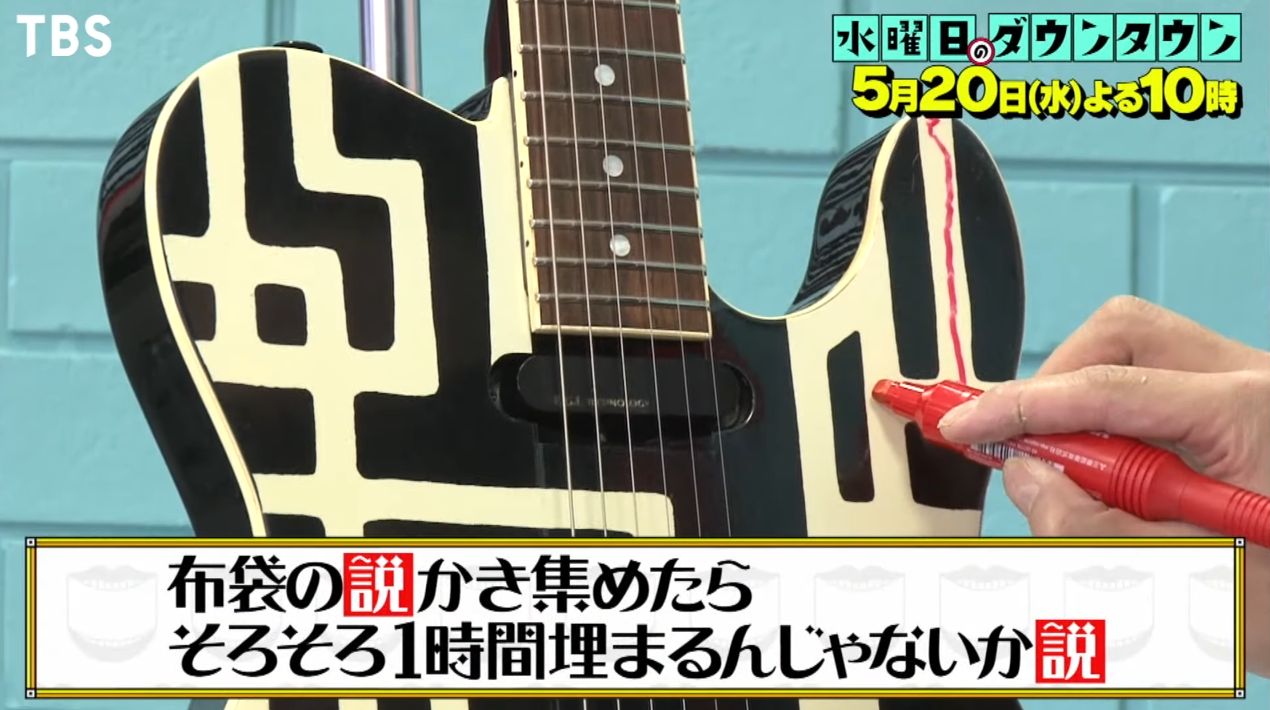 「水曜日のダウンタウン」「クイズ☆正解は一年後」藤井健太郎が仕掛けた謎解きゲーム『あつしの名探偵』とは_022