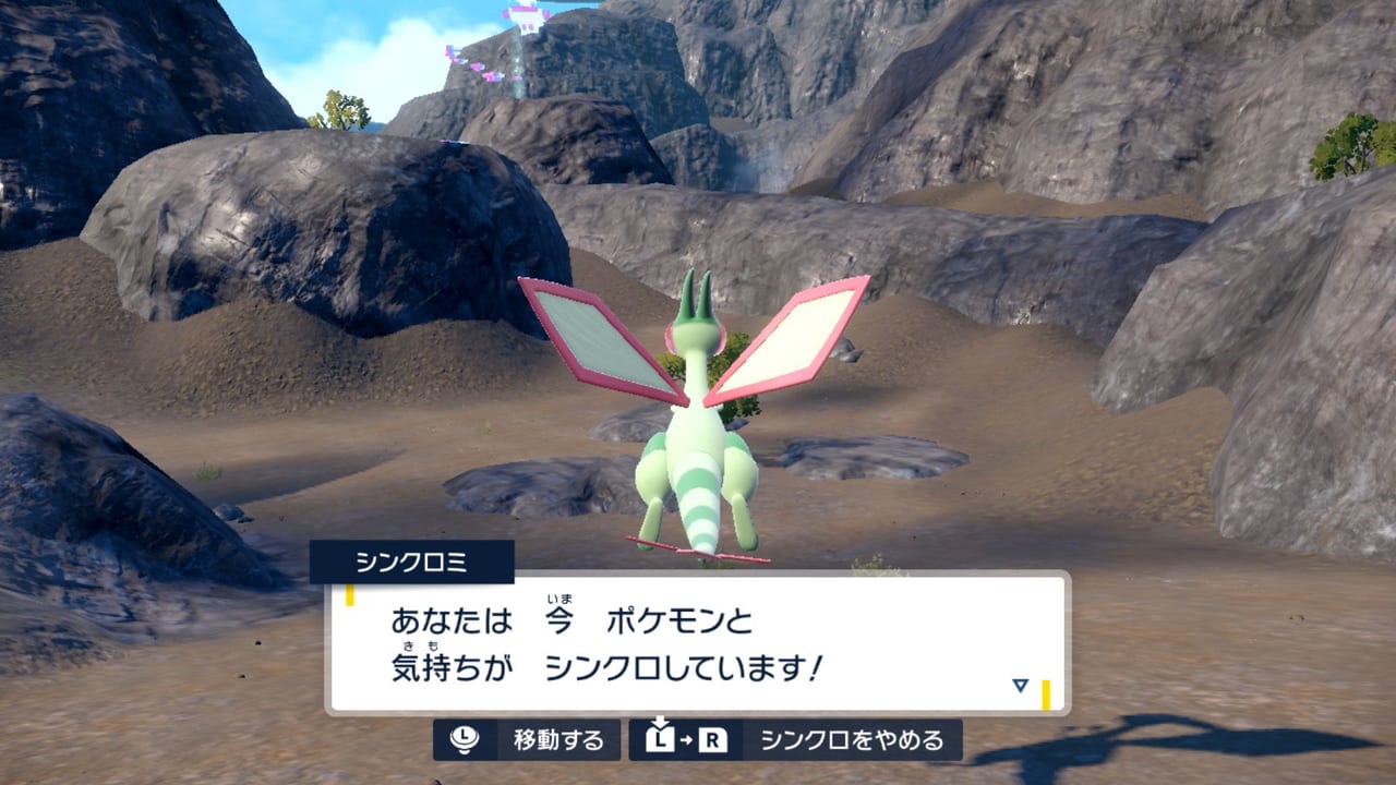 『ポケットモンスター スカーレット・バイオレット ゼロの秘宝』の「後編・藍の円盤」を最速で遊んできたら盛りだくさんすぎてヤバい_021