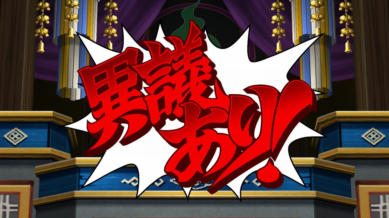 『逆転裁判456 王泥喜セレクション』を1万字で語りたい。とにかくキャラクターが個性的な『逆転裁判』シリーズの魅力_006