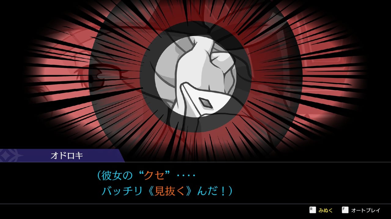 『逆転裁判456 王泥喜セレクション』を1万字で語りたい。とにかくキャラクターが個性的な『逆転裁判』シリーズの魅力_025