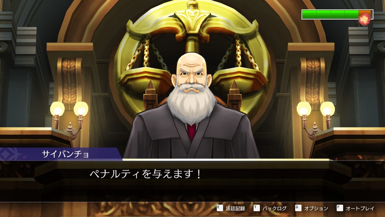 『逆転裁判456 王泥喜セレクション』を1万字で語りたい。とにかくキャラクターが個性的な『逆転裁判』シリーズの魅力_009