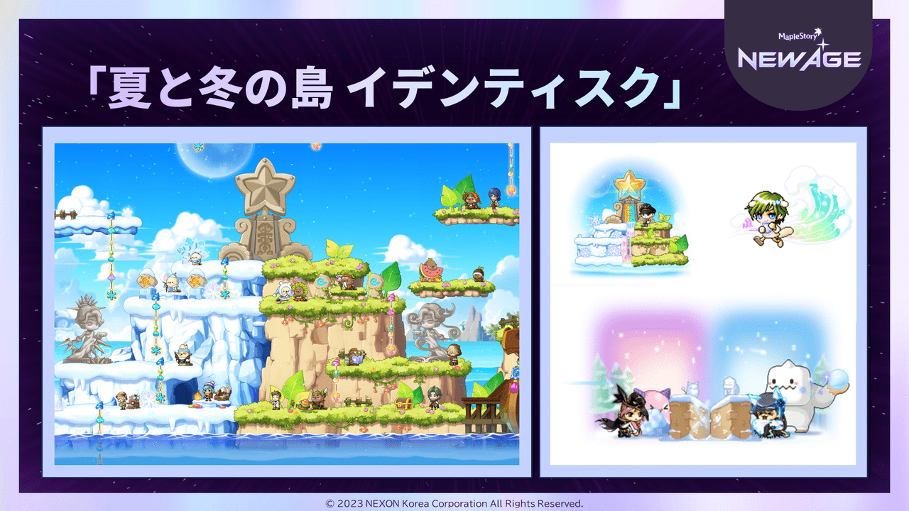 『メイプルストーリー』大規模オフラインイベント「Super Maple Party」が開催。香取慎吾が緊急参戦_019