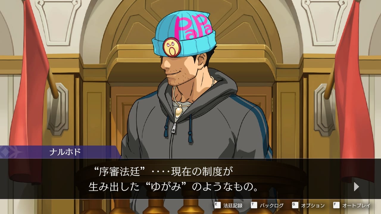 『逆転裁判456 王泥喜セレクション』を1万字で語りたい。とにかくキャラクターが個性的な『逆転裁判』シリーズの魅力_028