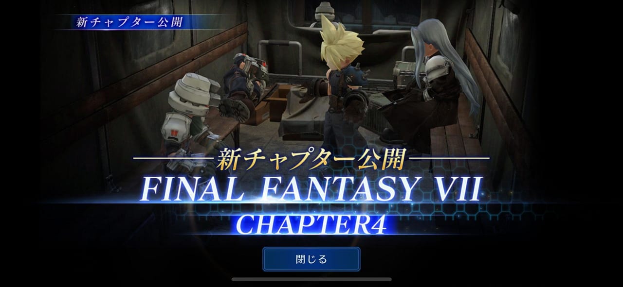 スマホ向けゲーム『FF7 エバークライシス』は、オリジナル版やリメイク版となにが違う？_019