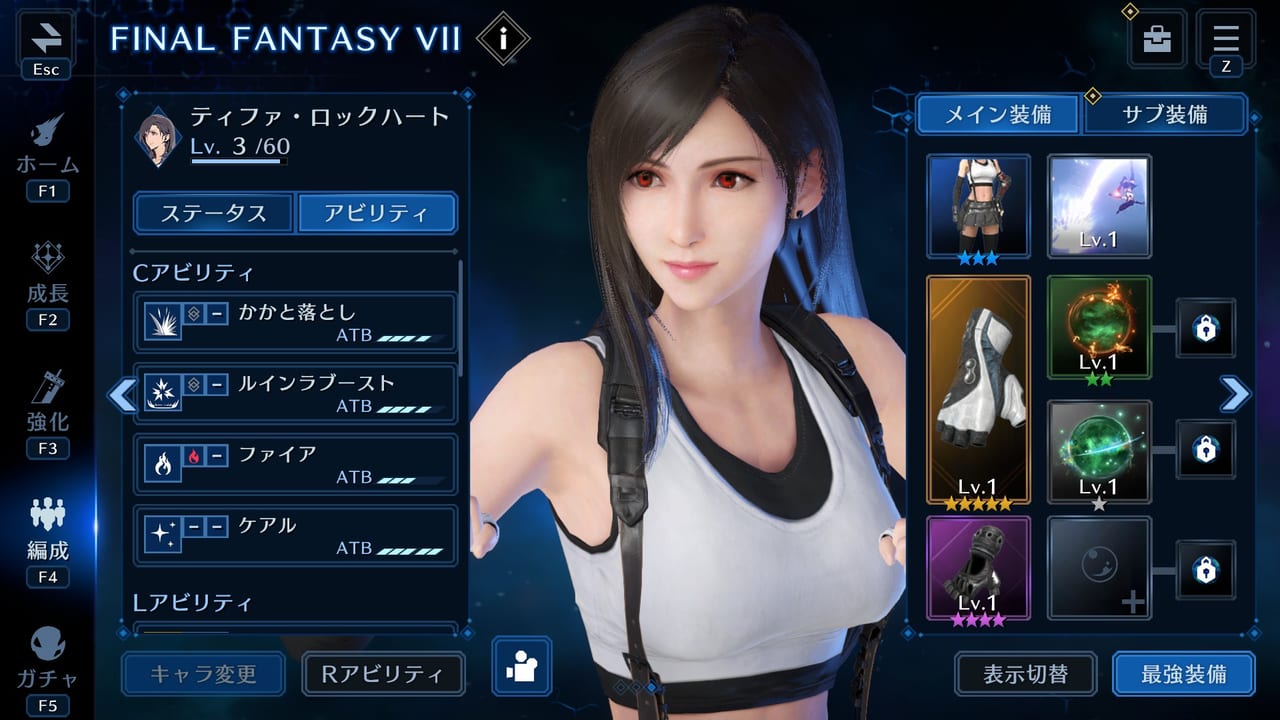 『FF7 エバークライシス』の戦闘システムが秀逸だった。新機能「コマンドシフト」が忙しくておもしろい！_012