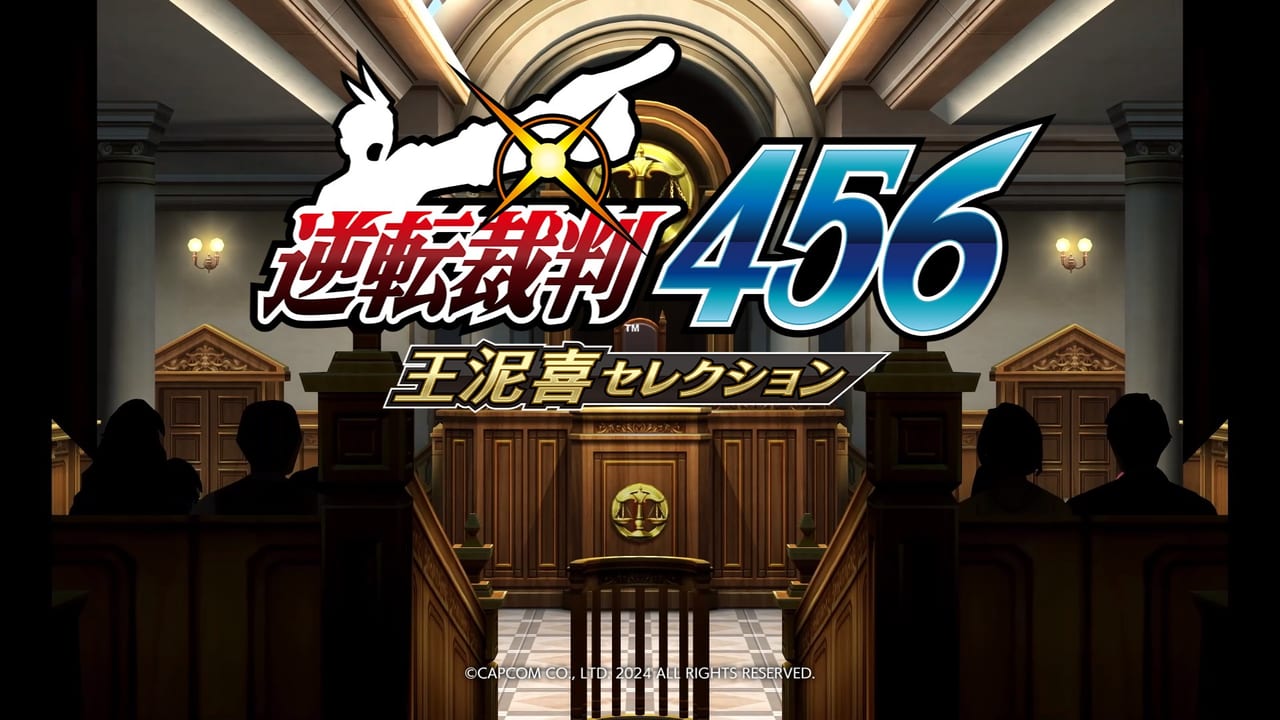 『逆転裁判』新主人公はなぜ必要だったのか。『逆転裁判456 王泥喜セレクション』のプロデューサーに聞いてみた
_011