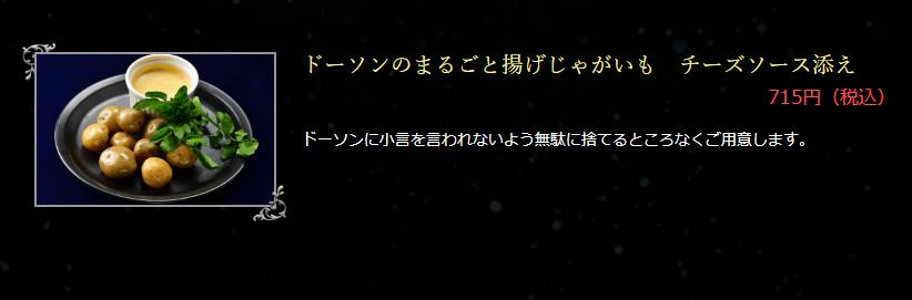 『銀河英雄伝説』生みの親・田中芳樹先生インタビュー:『銀河英雄伝説 Die Neue Saga』（ノイサガ）CBTを記念して_014