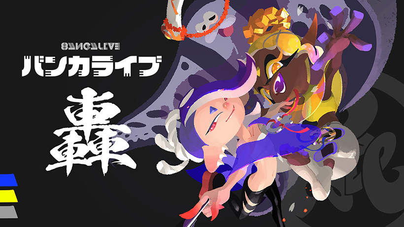 「Nintendo Live 2024 TOKYO」および「スプラトゥーン甲子園2023」全国決勝が安全上の理由から開催中止に_001