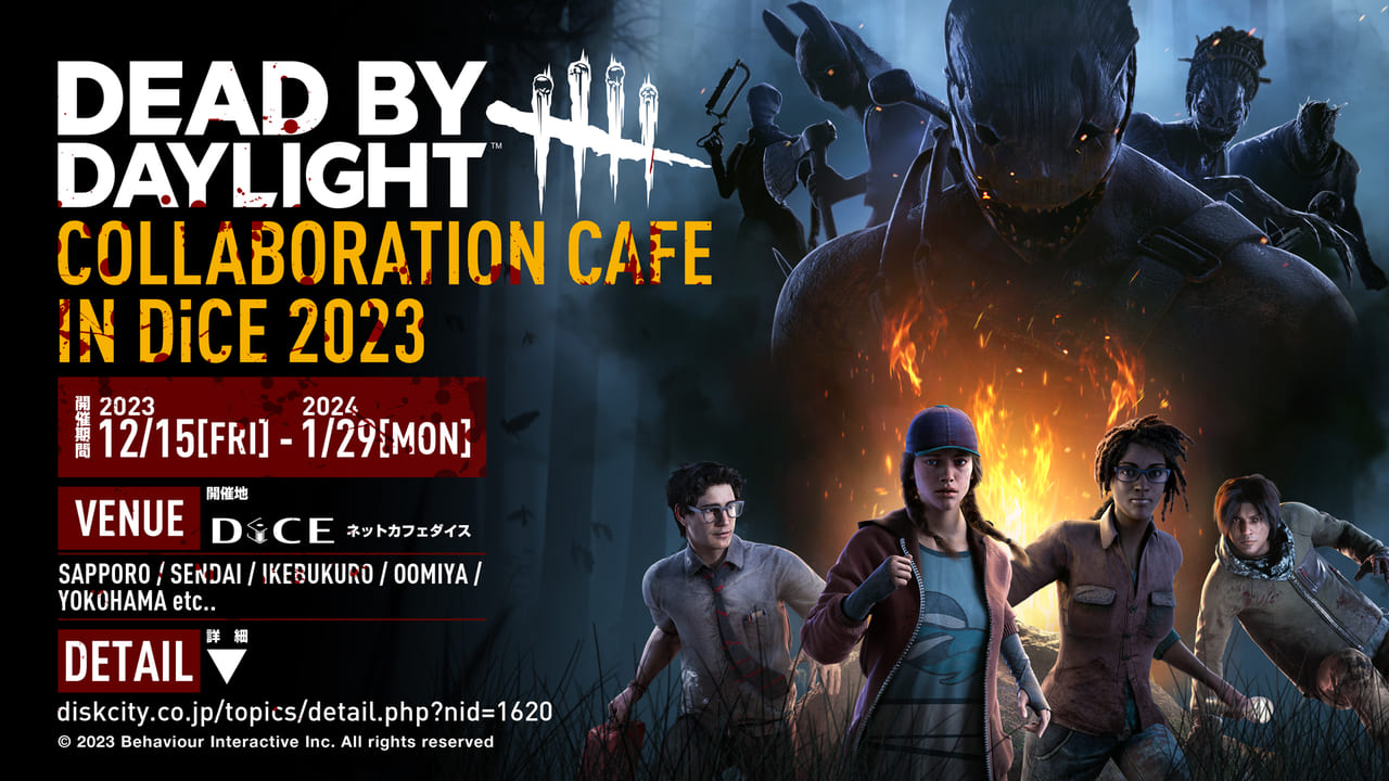 『Dead by Daylight』×DiCEコラボカフェ第2弾が12月15日より開催決定_001