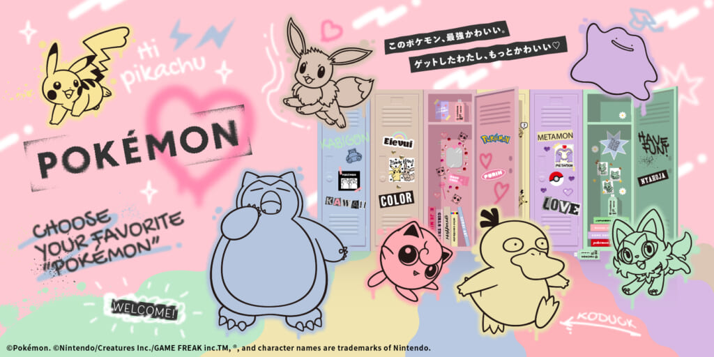 『ポケモン』プリ機専門店『girls mignon』心斎橋GATE店ジャック