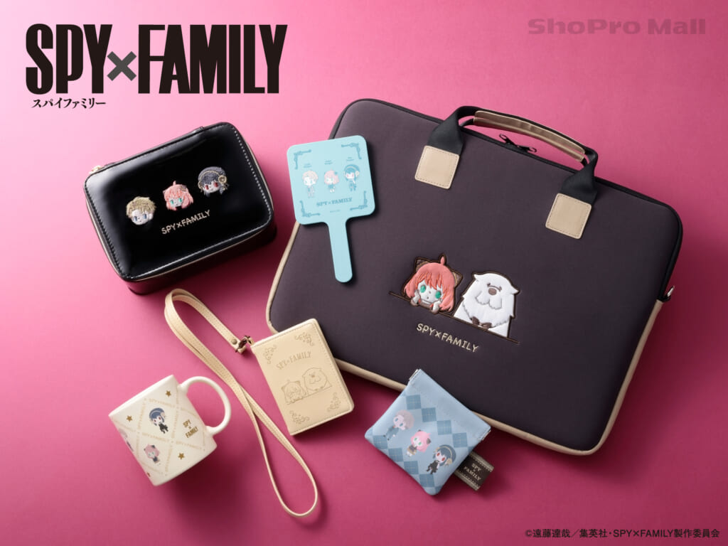 『SPY×FAMILY』オトナ可愛い雑貨「ShoPro Mall」