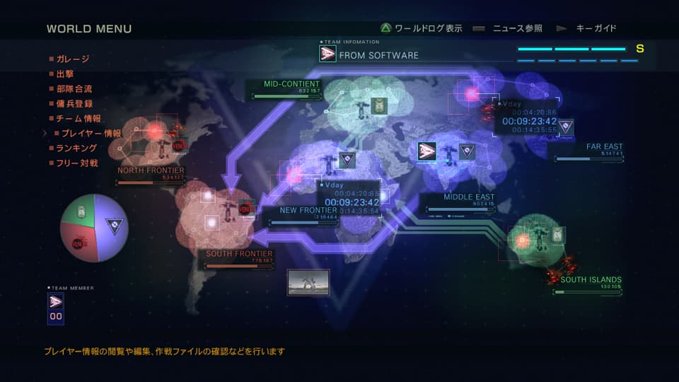 『ARMORED CORE VERDICT DAY』のPS3版、Xbox360版のサーバー停止が発表_003