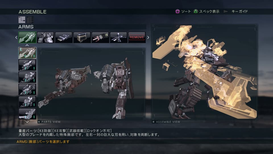 『ARMORED CORE VERDICT DAY』のPS3版、Xbox360版のサーバー停止が発表_001