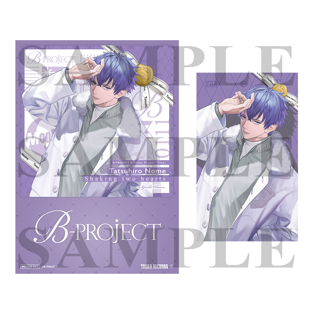 B-PROJECT Birthday Project「Time」MooNs・野目龍広の楽曲タイトルは「Shaking two hearts」