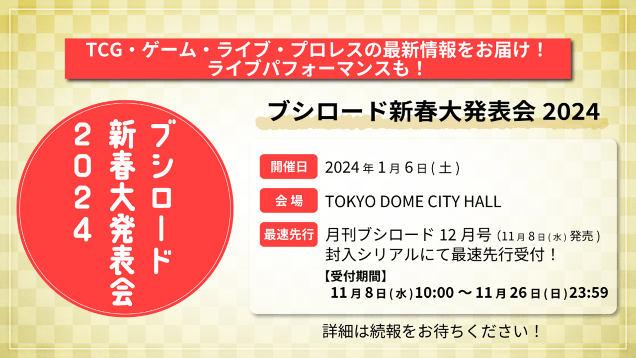 『ハンター×ハンター』新作格闘ゲームの制作が決定_004