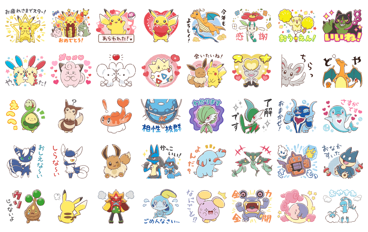 LINEスタンプ「ポケモン いつもなかよし！」が発売。_001