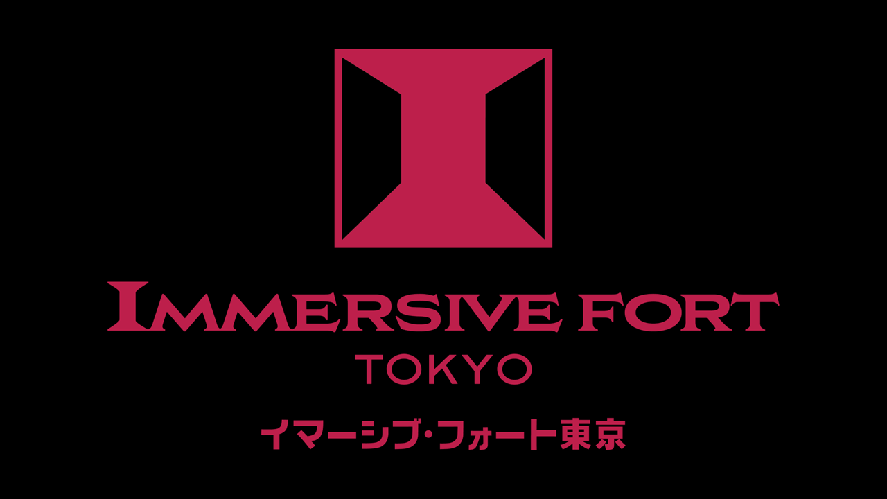 「イマーシブ・フォート東京」2024年3月1日にオープン決定_003