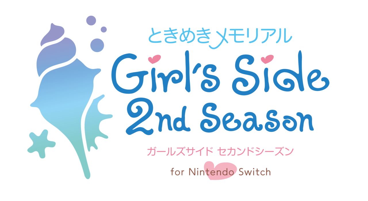 『ときめきメモリアル ガールズサイド』の3作品『1st Love』『2nd Season』『3rd Story』のNintend_012