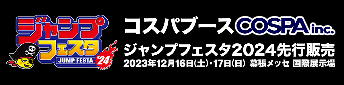 『ボボボーボ・ボーボボ』の新規描き下ろしを使用したTシャツ・パーカー・バッグが登場_005