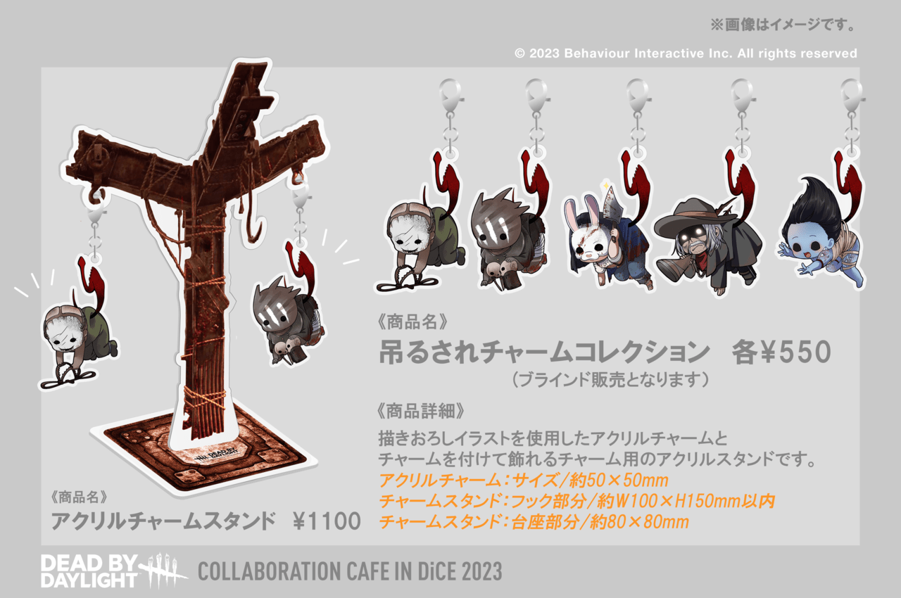 『Dead by Daylight』×DiCEコラボカフェ第2弾が12月15日より開催決定_008