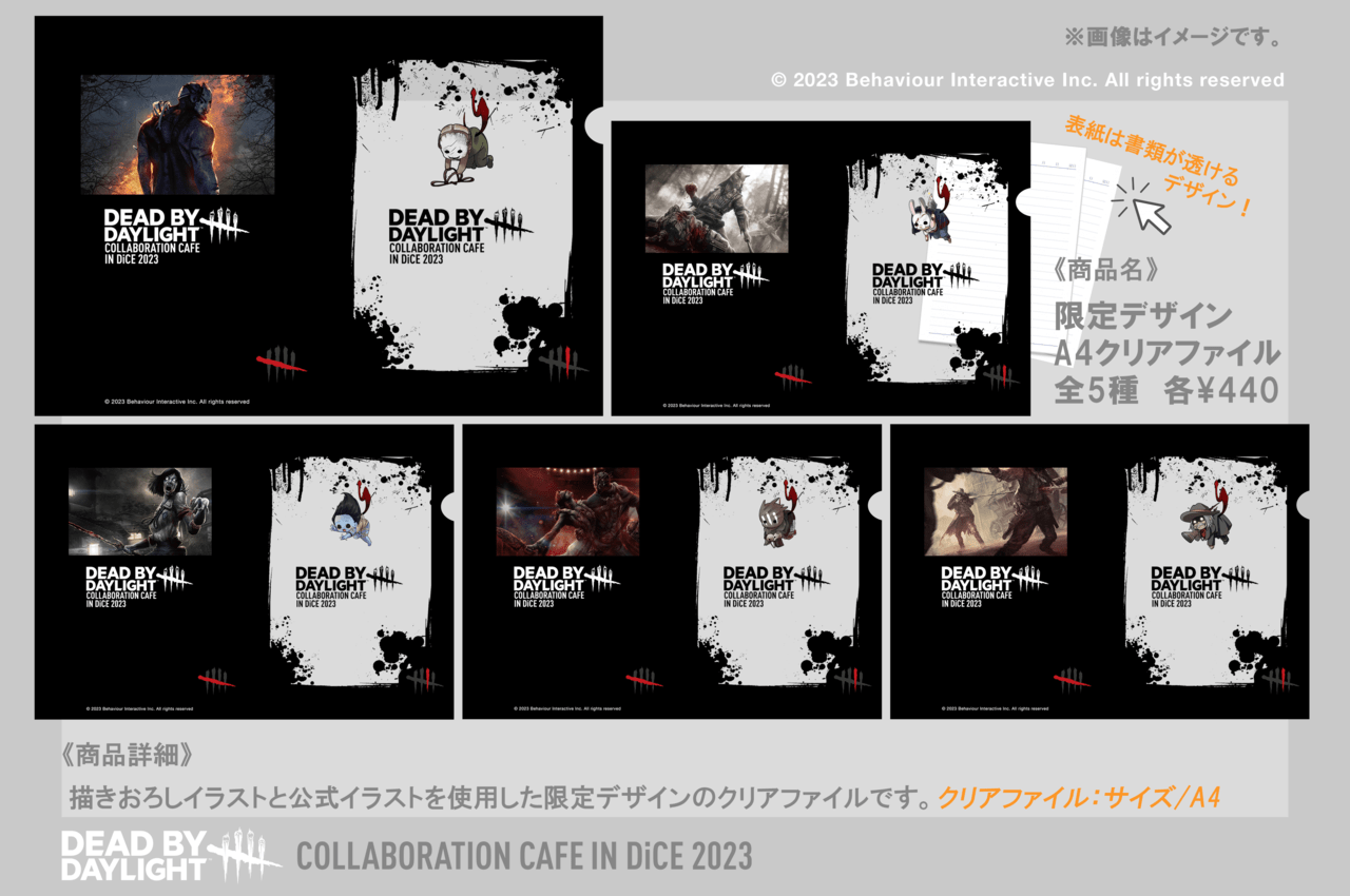 『Dead by Daylight』×DiCEコラボカフェ第2弾が12月15日より開催決定_009