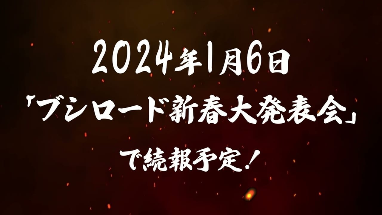 『ハンター×ハンター』新作格闘ゲームの制作が決定_003