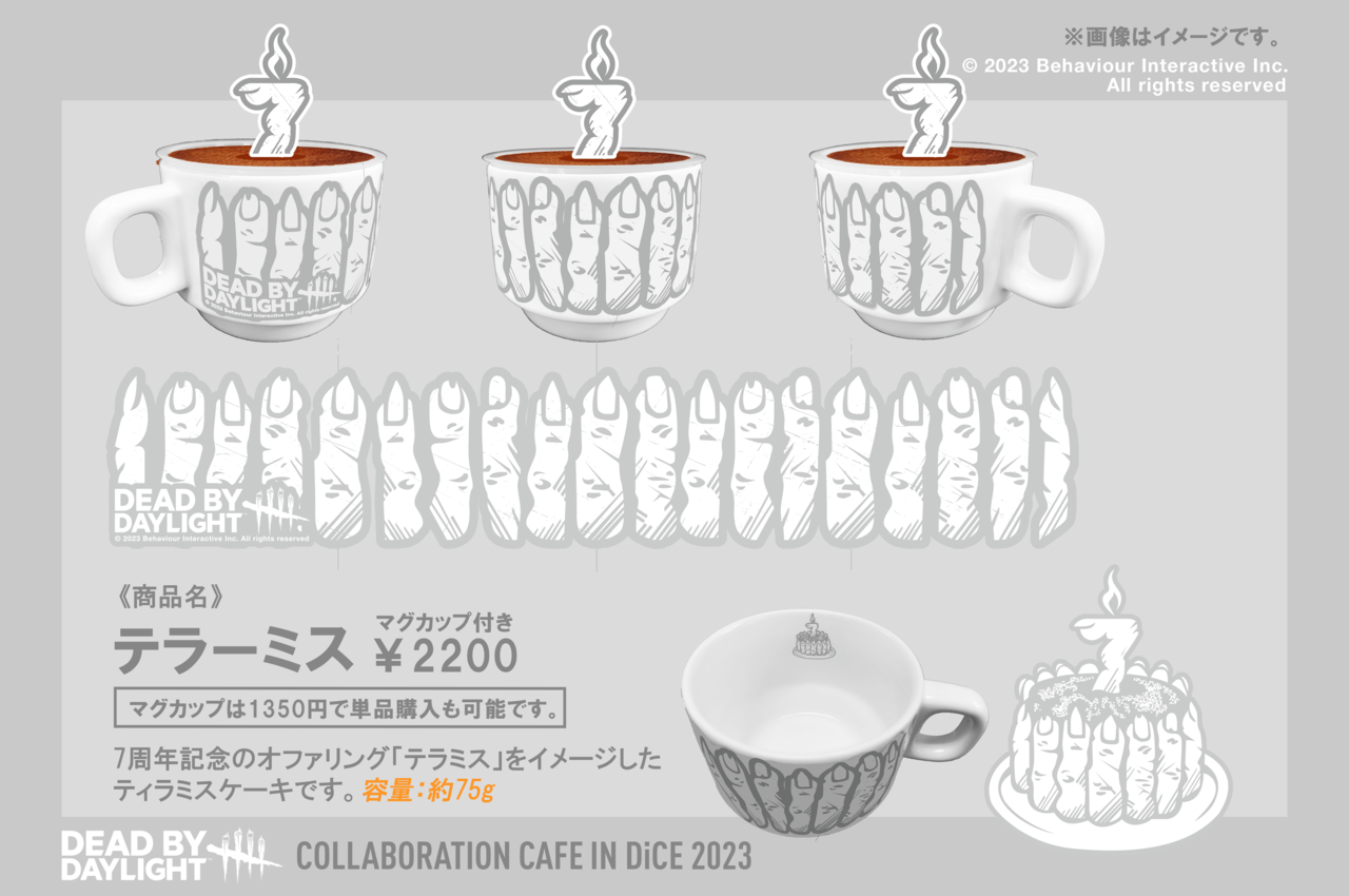 『Dead by Daylight』×DiCEコラボカフェ第2弾が12月15日より開催決定_003