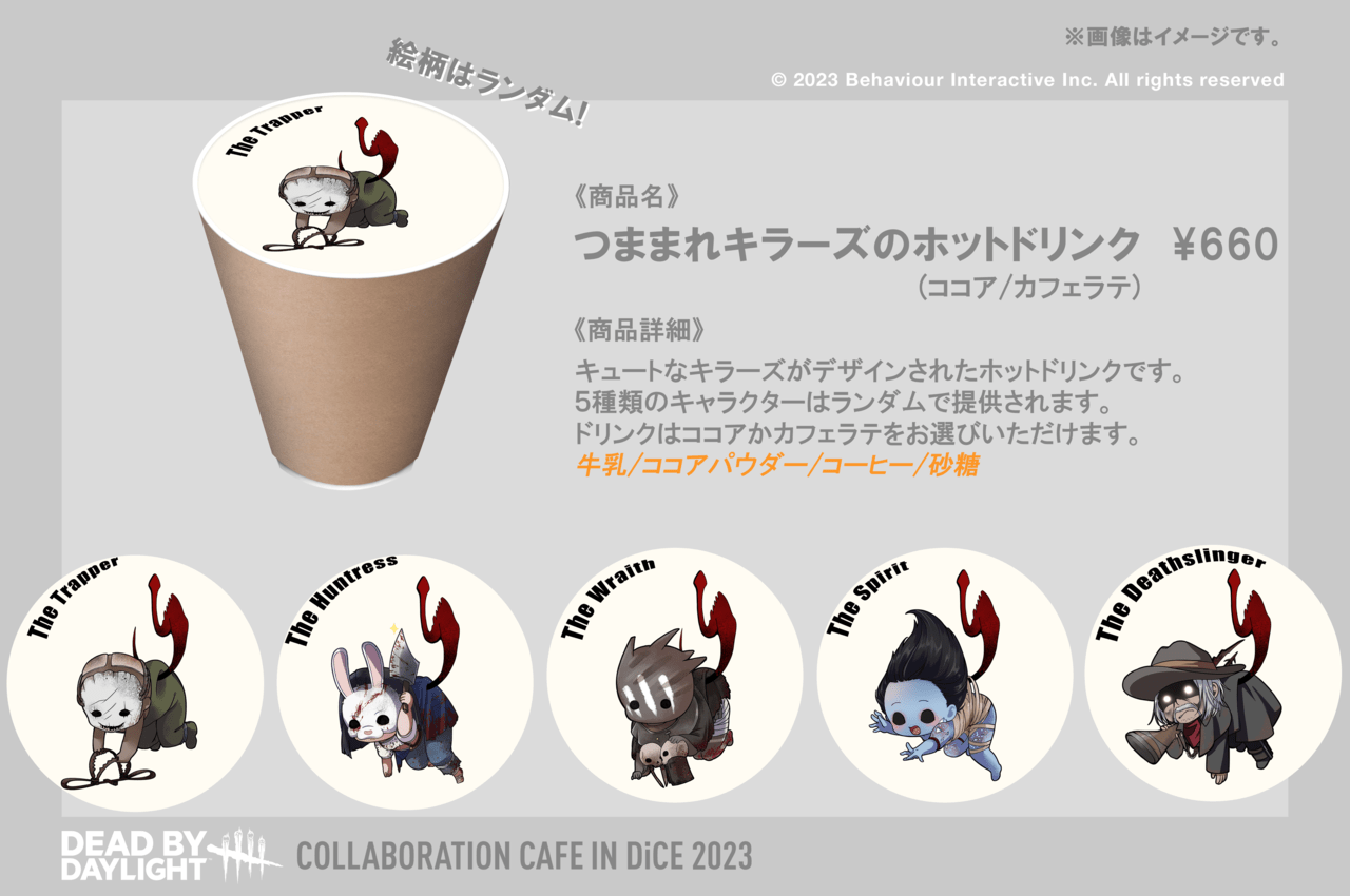 『Dead by Daylight』×DiCEコラボカフェ第2弾が12月15日より開催決定_018