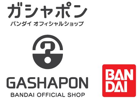 ■ガシャポンバンダイオフィシャルショップとは…？