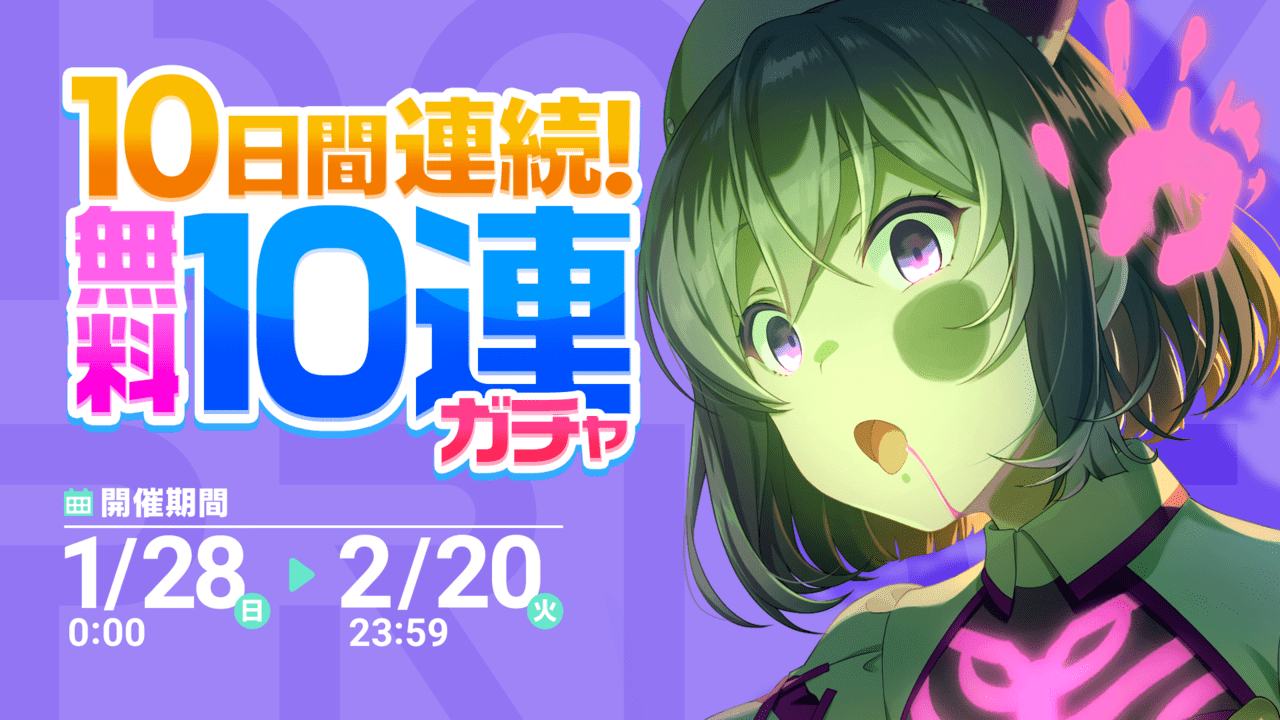 アイドル育成ゲーム『IDOLY PRIDE』と「初音ミク」のコラボ企画第2弾が1月29 日（月）12時より開催決定_027