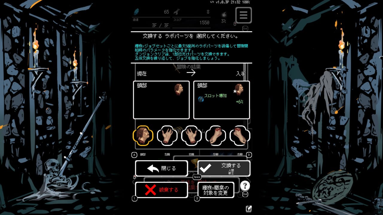 基本プレイ無料のダンジョン探索RPG新作『Buriedbornes2 - Dungeon RPG -』がついにリリース_008