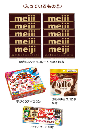 SNS上で“万バズ”の「大人が本気で作ったお菓子の城」がまさかの限定発売_016