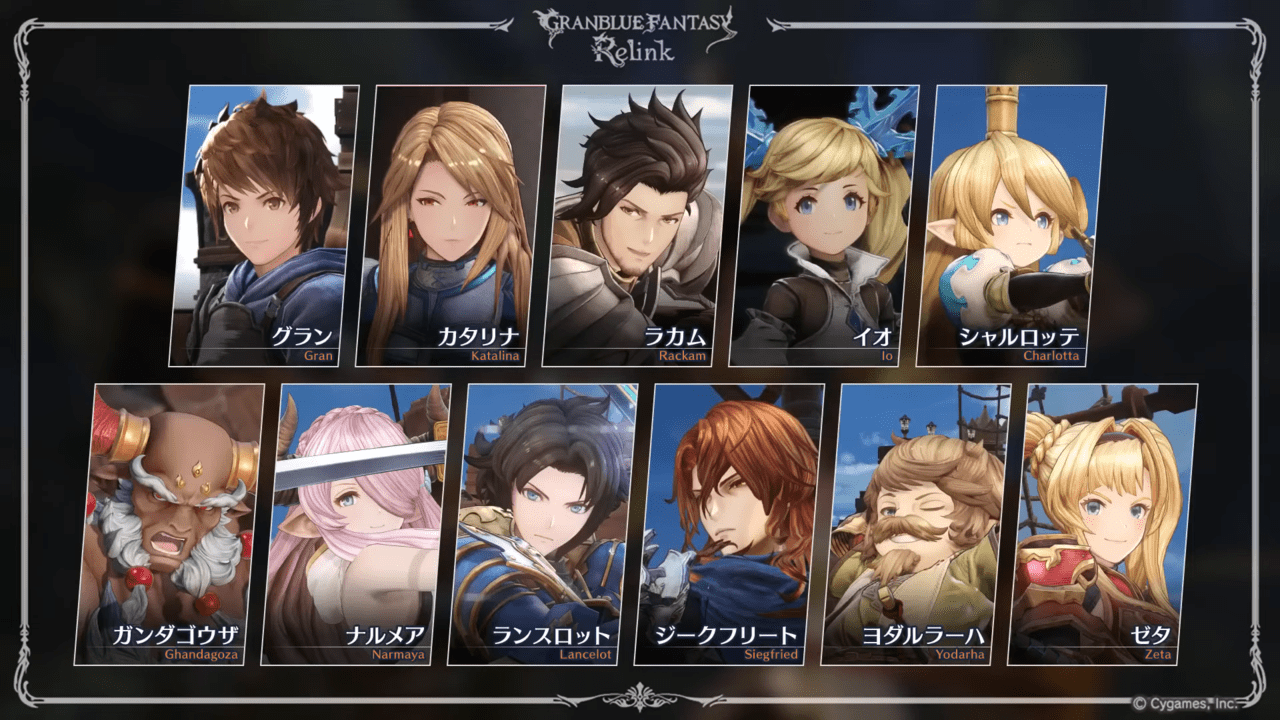 『グラブル リリンク』の体験版が1月12日0時より配信決定_003