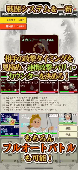 硬派なファンタジー世界が舞台のハクスラRPG『ナイト・アンド・ドラゴン３：星の記憶』発売_004