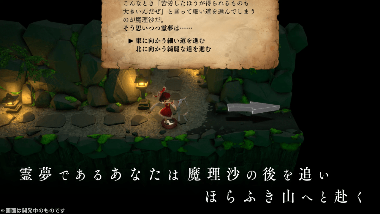 ゲームブック風RPG『ほらふき山の魔理沙』のSteamストアページが公開_001