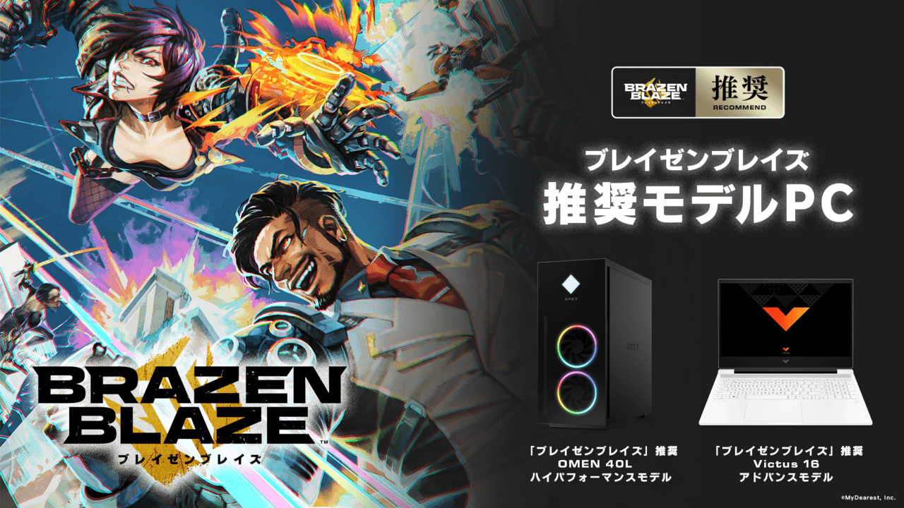 岸大河さん出演の『ブレイゼンブレイズ』連勝チャレンジイベントが2月7日開催_003