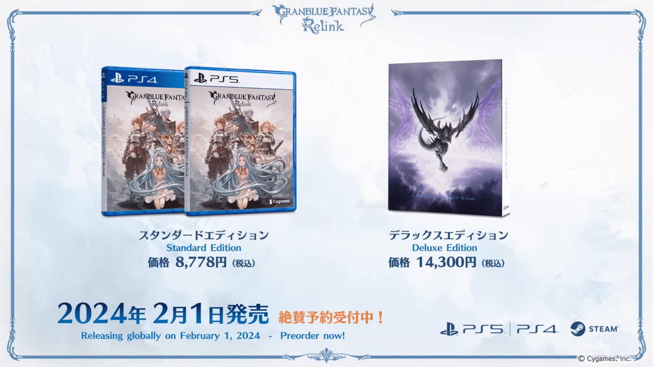 『グラブル リリンク』の体験版が1月12日0時より配信決定_004