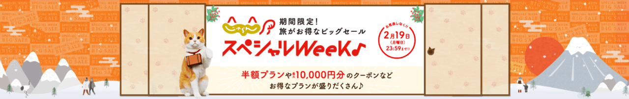 『幽☆遊☆白書』とじゃらんがコラボ。蔵馬が薔薇風呂に入り、飛影が温泉に浸かって「邪王炎殺温泉卵」を作るシュールすぎるCMが公開_010