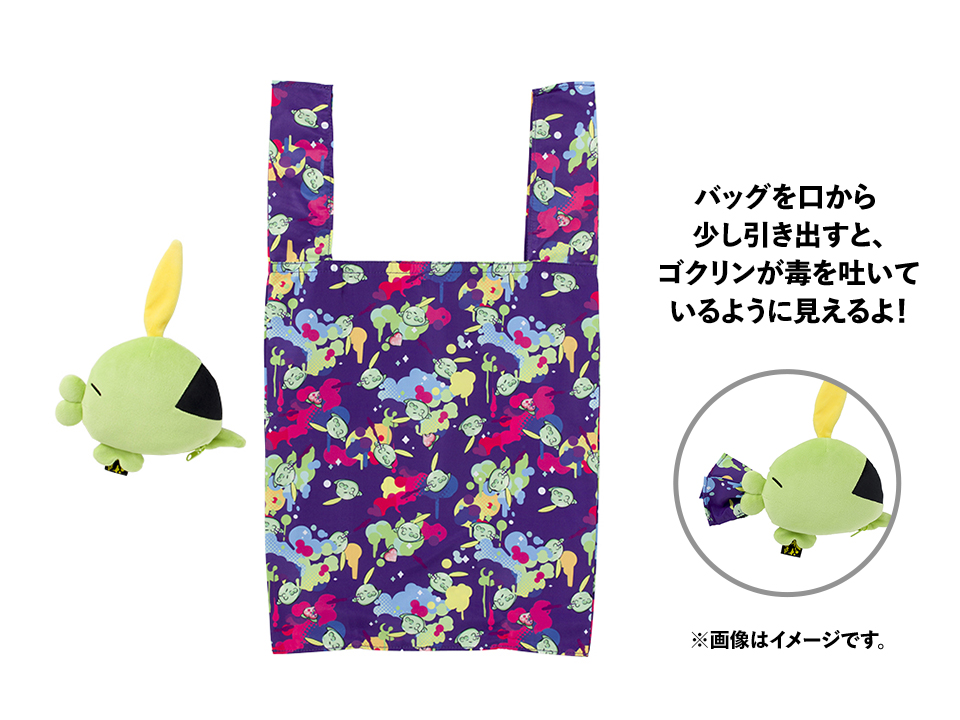 全てのどくポケモン使いのために特化したかわいいグッズが公開_007