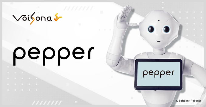 AI歌唱ソフト「VoiSona」にまさかの「ペッパーくん」が登場