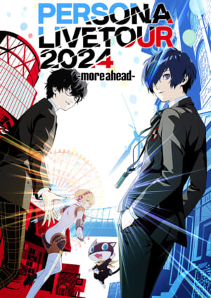 「ペルソナ」シリーズの音楽ライブイベント「PERSONA LIVE TOUR 2024」が開催決定。大阪、横浜、台湾公演を予定_007